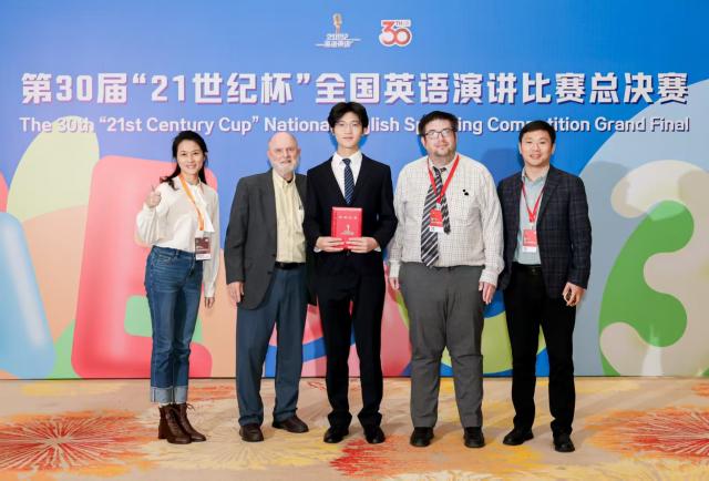 麻将胡了
学子沈宁粤荣获第30届“21世纪杯”全国英语演讲比赛一等奖